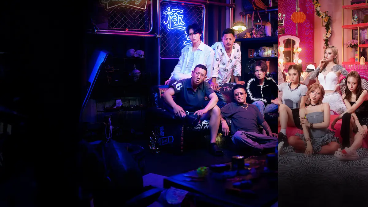 bg cover for ラヴ上等